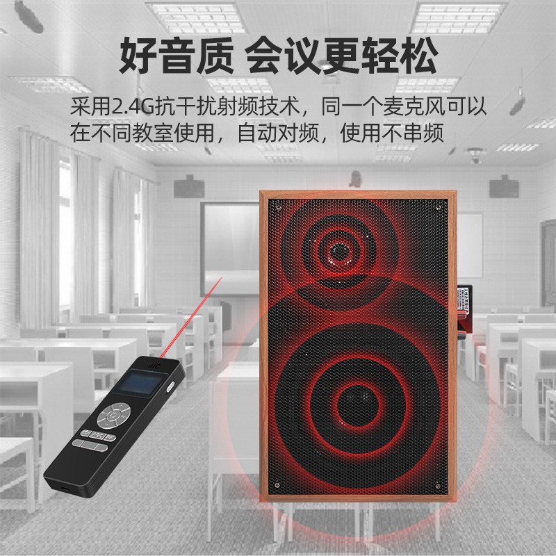 YX556多媒体木质壁挂蓝牙有源会议教学教室专用音箱无线麦带教鞭5.5寸重低音响