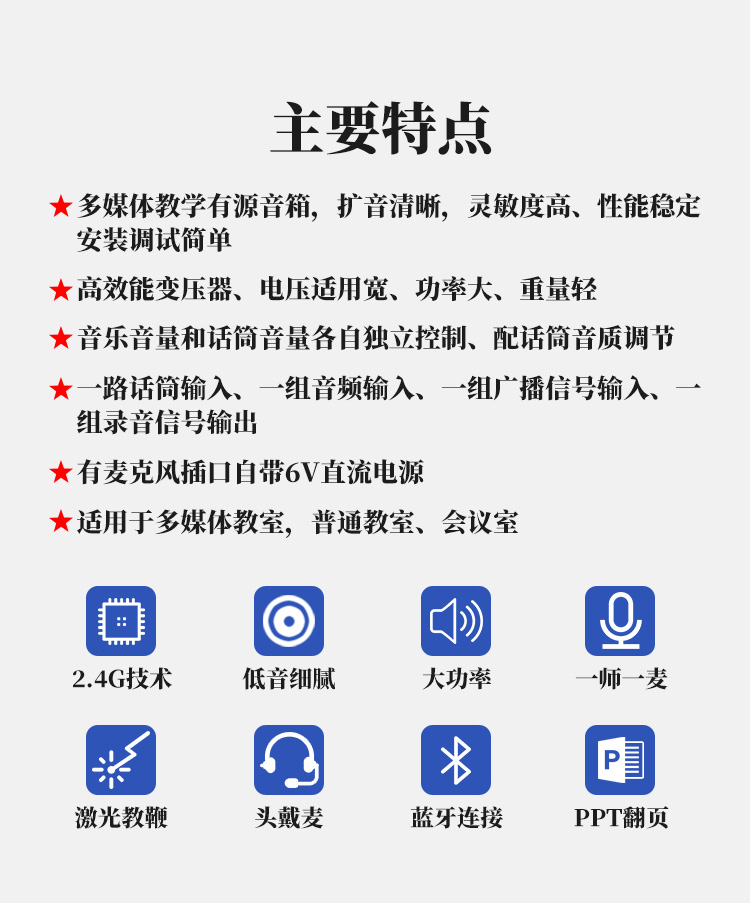 YX555-5.5寸黑多媒体音箱详情_01.jpg