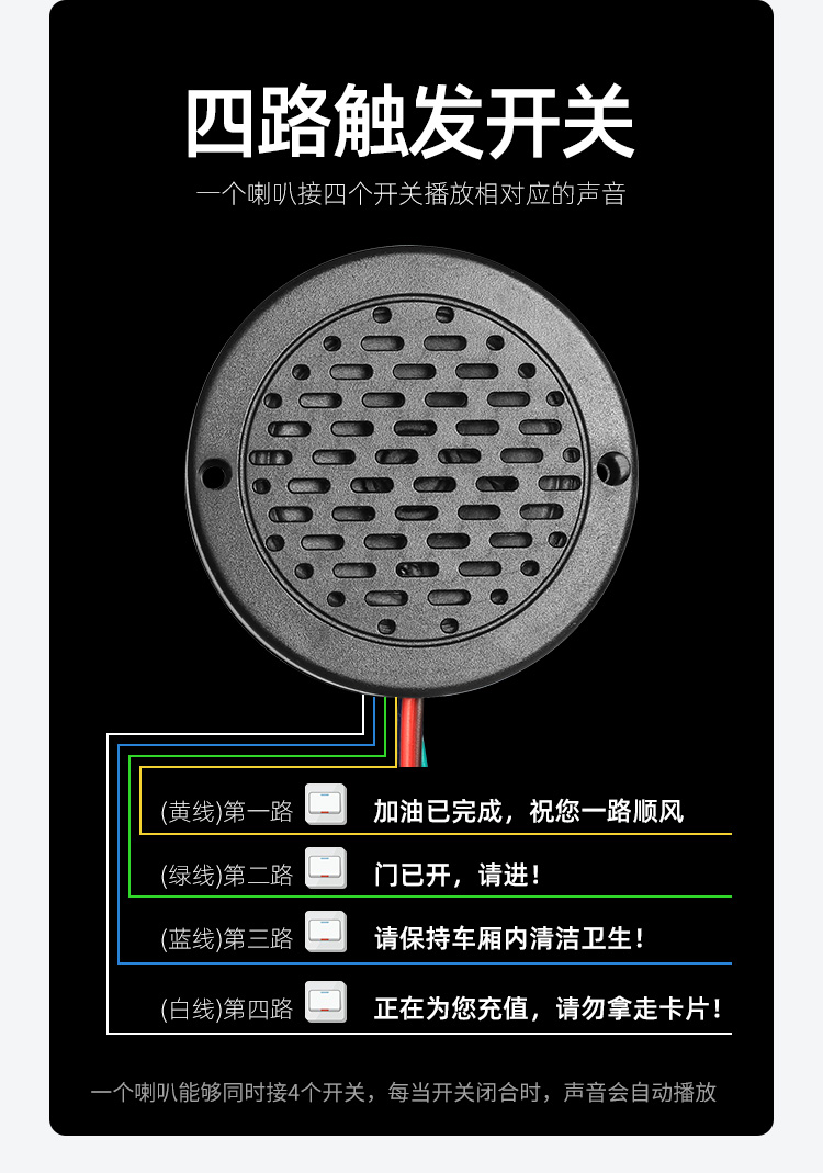 YX72语音提示器-修改_08.jpg