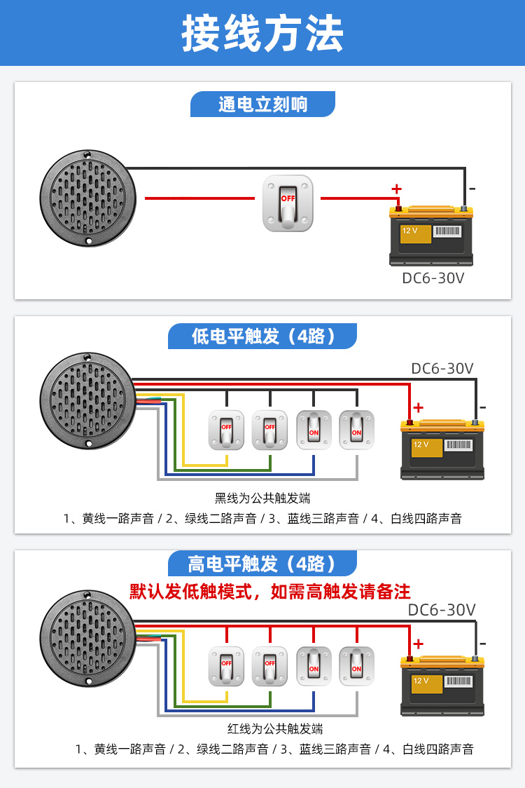 YX72语音提示器-修改_10.jpg