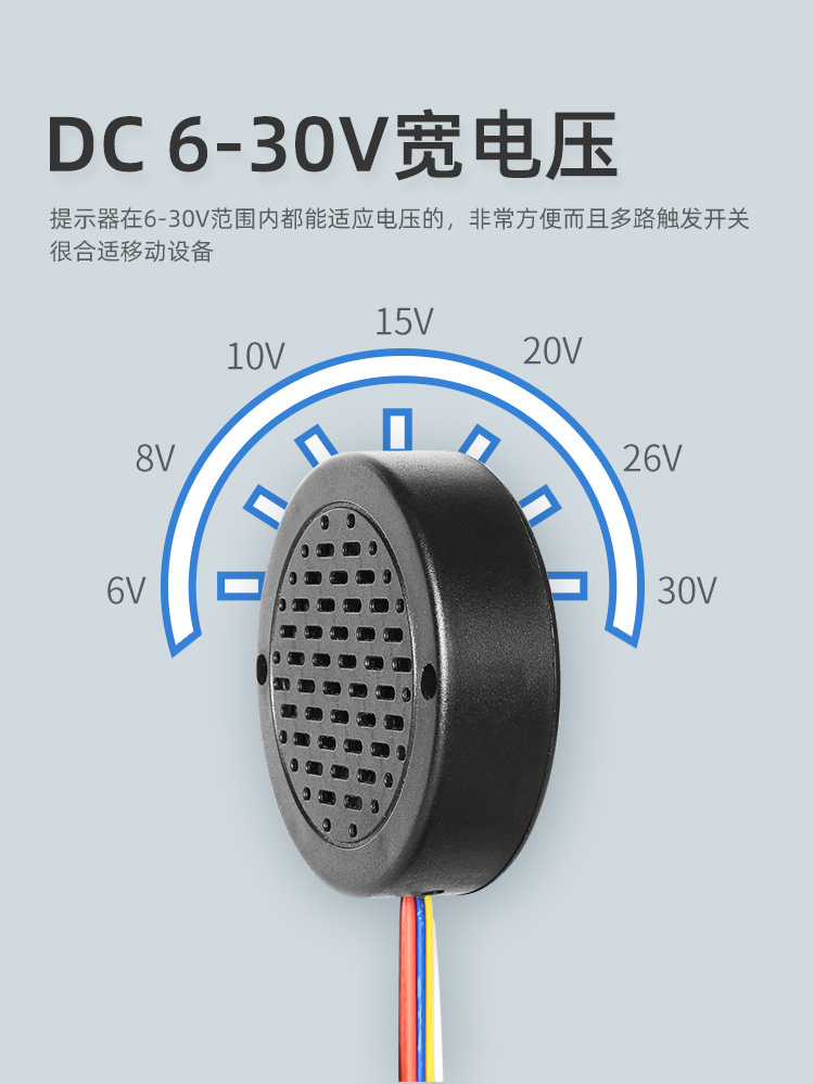 YX72语音提示器-修改_11.jpg