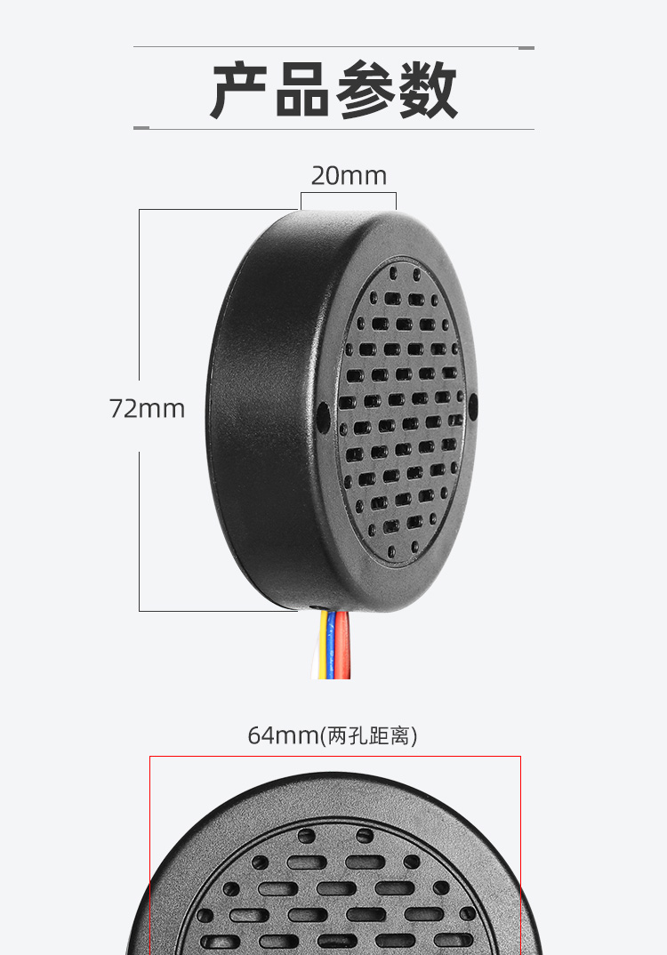 YX72语音提示器-修改_14.jpg