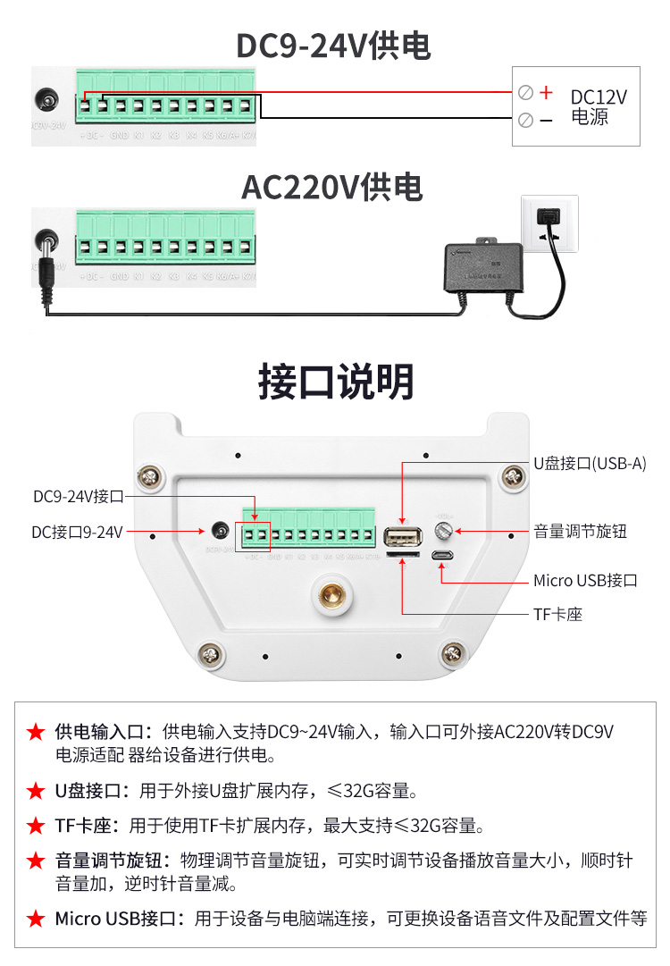 YX276感应_详情_03.jpg