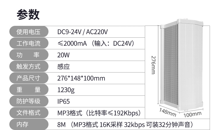 YX276感应_详情_09.jpg