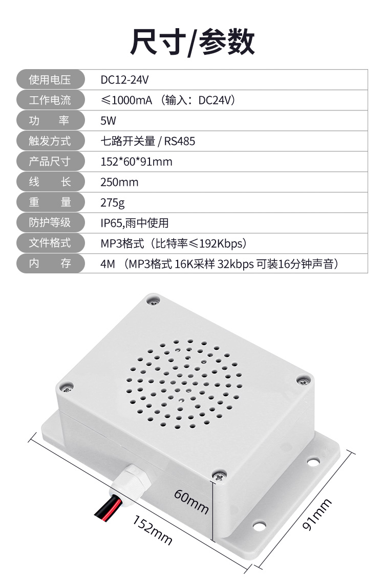 YX115详情_07.jpg