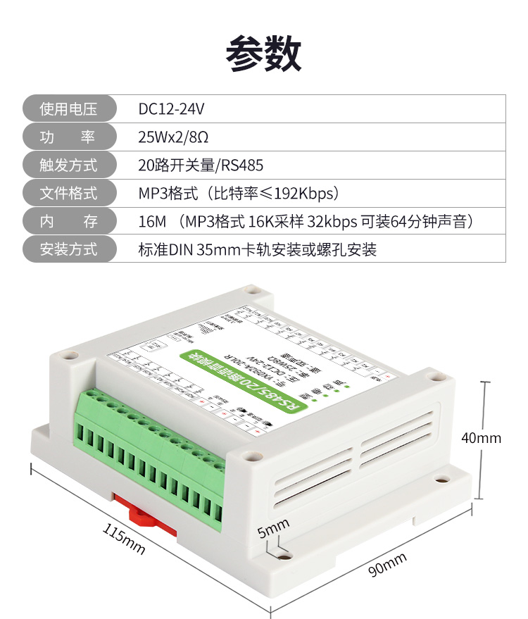 YX092A-20LR详情_08.jpg