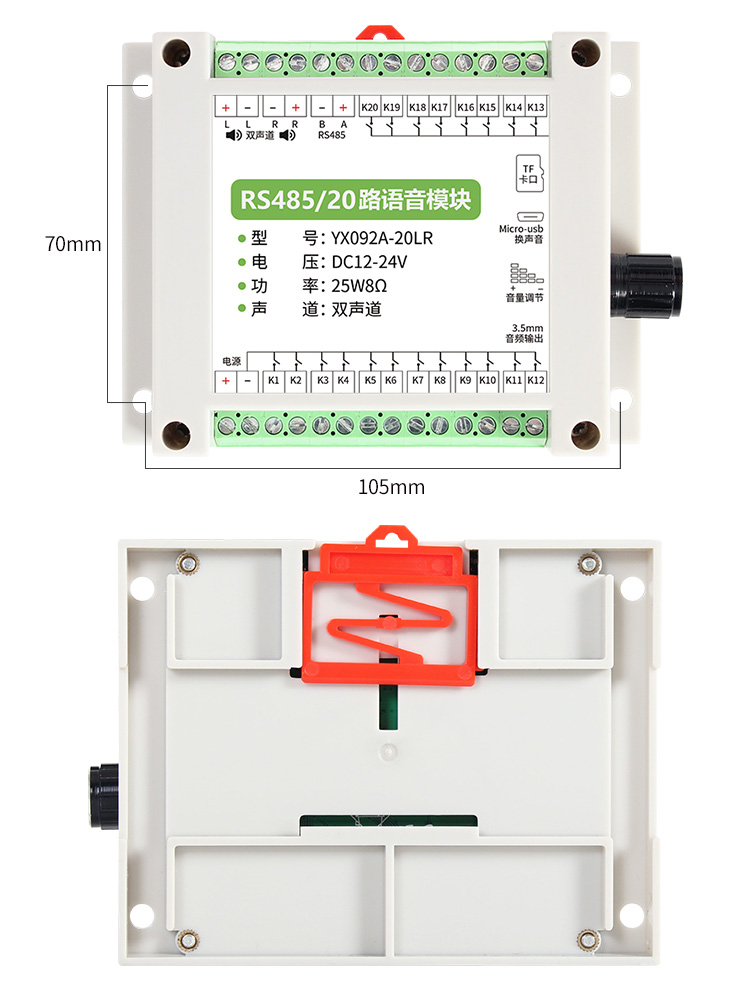 YX092A-20LR详情_09.jpg