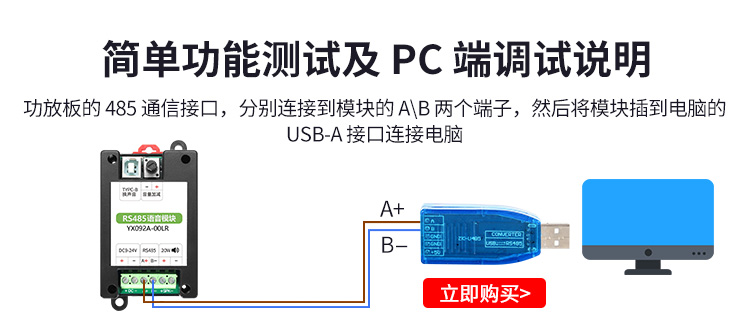 YX902-485m详情_08.jpg