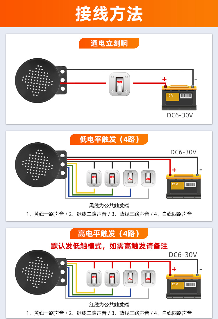 YX-60语音提示器_13.jpg