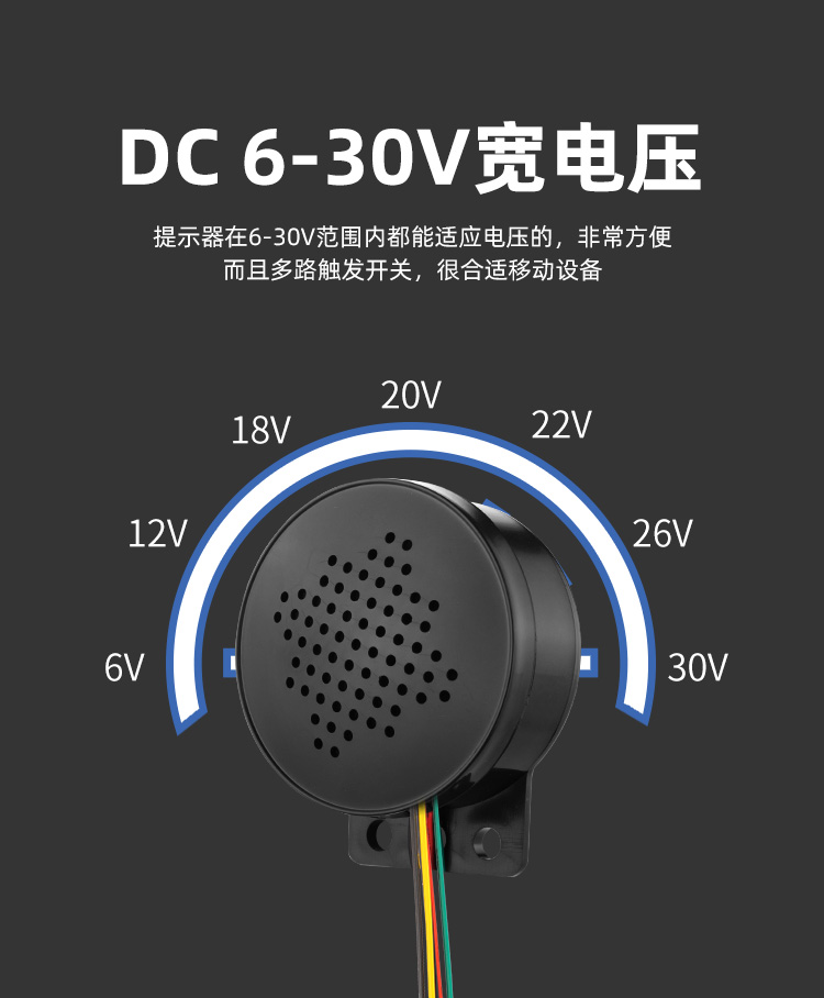 YX-60语音提示器_15.jpg