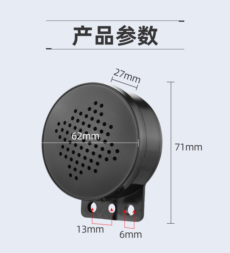 YX-60语音提示器_18.jpg