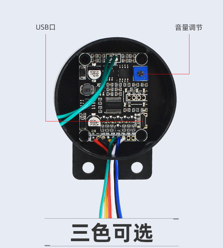 YX-60语音提示器_20.jpg